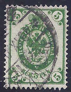 Finland 1901: Scarce SG 154 Very fine used. R 420. See below.