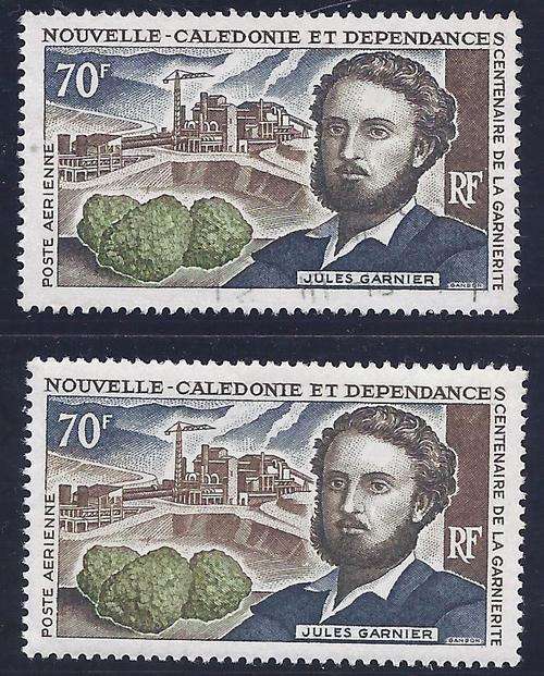 NEW CALEDONIA: 1967 AIR  MNH & USED.  SG 437. R 420 SEE BELOW