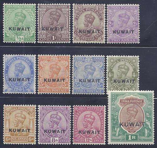 Kuwait 1923/4 set of 12 to R1 superb mint. SG 1/12. CV R 2,500. See below.