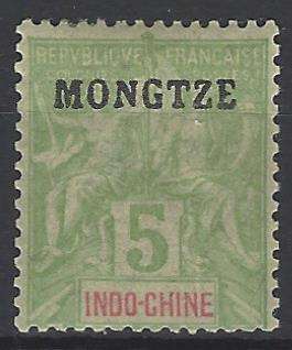 French P.O.`s in China (Mongtze) Rare 1903/6 SG 4 variety: `Missing letters` fine mint. See below.