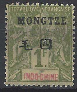 French P.O.`s in China (Mongtze) Scarce 1903/6 SG 15 fine mint. CV R 3800. See below.