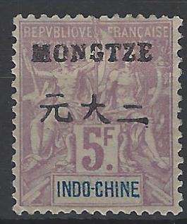 French P.O.`s in China (Mongtze) Scarce 1903/6 SG 16 fine mint. CV R 4,100. See below.