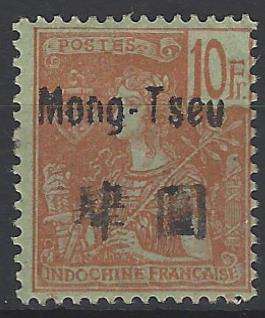 French P.O.`s in China (Mongtze) 1906/8 SG 34 FM. CV R 3850. See below.
