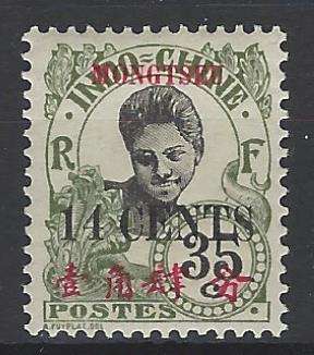 French P.O.`s in China (Mongtze) 1919 SG 61a variety: `Closed 4` FM. CV R 550. See below.