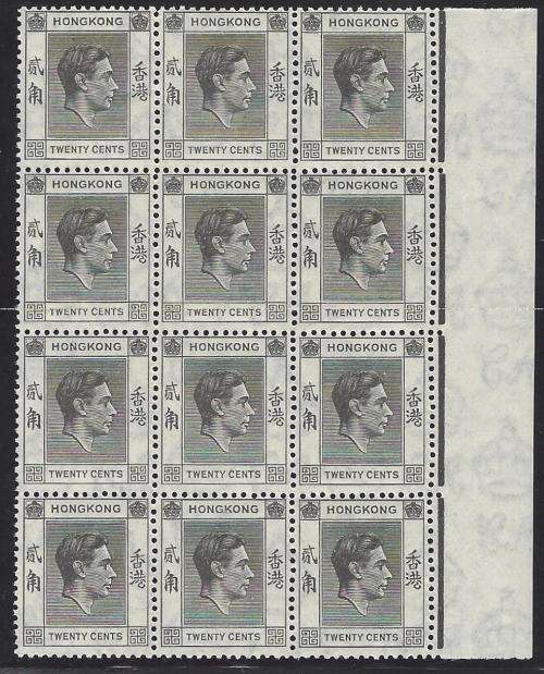 Hong Kong 1946 George VI superb MNH marginal block of 12. SG 147. See below.