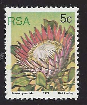 FOE PETER ONLY: Scarce 1977 5c with "RSA shifted to left" variety. MNH. SACC 422 var. See below.