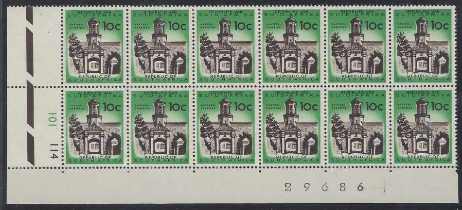 RSA 1962 10c Emerald green & brown control block of 12 with sheet no. superb MNH. See below.