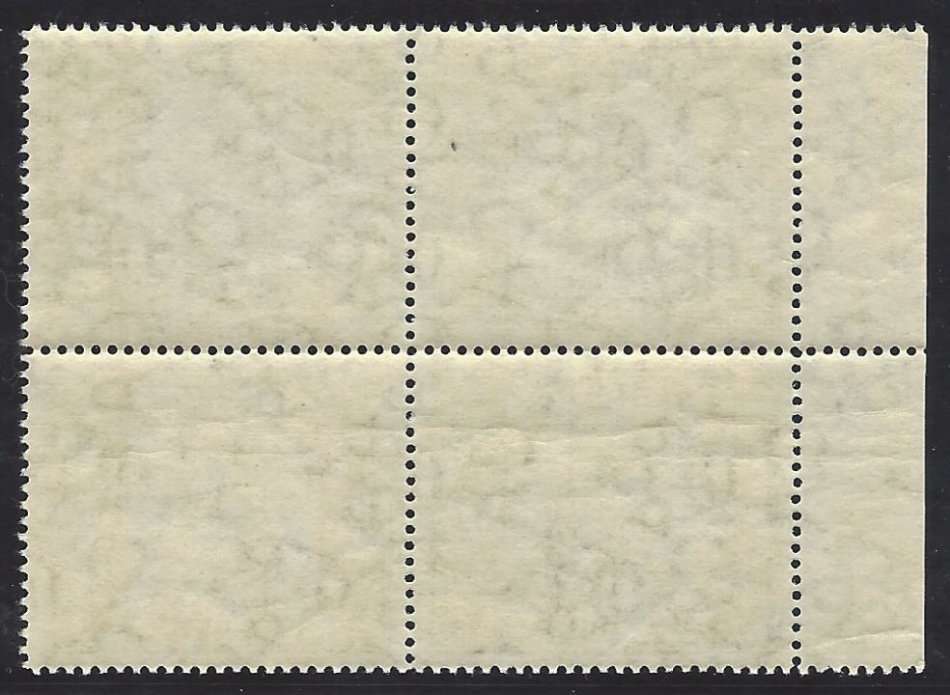 Barbados 1906 SG 152 in Superb MNH marginal block of 4. CV R 1,250++. See below.