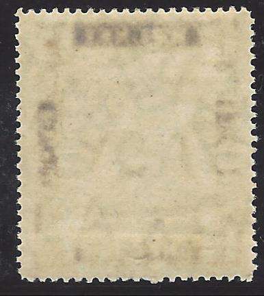 Brunei 1907 SG 23x Watermark reversed fine mint. See below.
