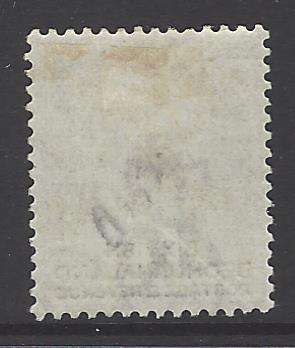 Bechuanaland 1888 SG/SACC 26 fine mint. CV R 3,500. See below.