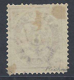 Iceland 1873 very scarce SG 3. CV £ 1,300 in 2013. Used with expert/dealer`s backstamp. See Below.