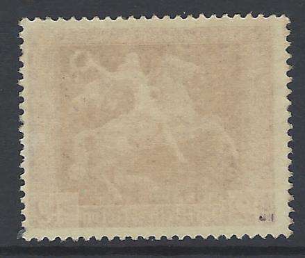 Germany 1938 scarce SG 659 superb MNH. CV R 4,500. See below.