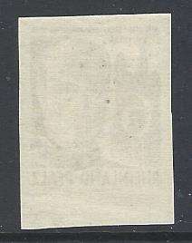 Germany 1948 Rhineland (French sector) scarce IMPERFORATE Michel 17u MNH. CV R1,000+.