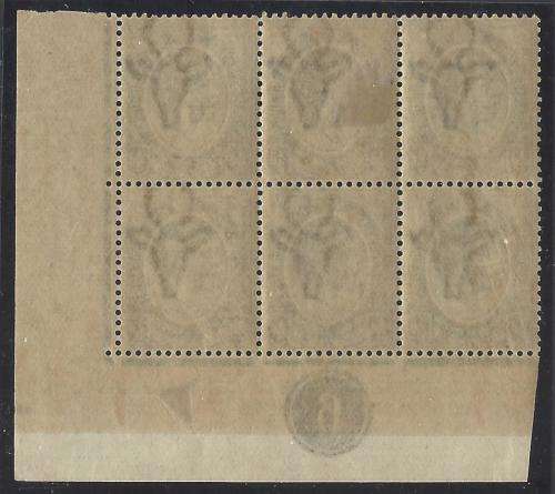 Union Kings Head 1/2d bottom RH Plate block 6 MNH/fine mint. See below.