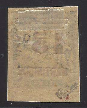 French Martinique 1891 scarce SG 27 FM with red ovpt. CV R 1,500. See below.