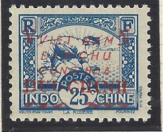 Vietnam: 1946 The rare SG N1 VFM issued in North but not South.  See below.
