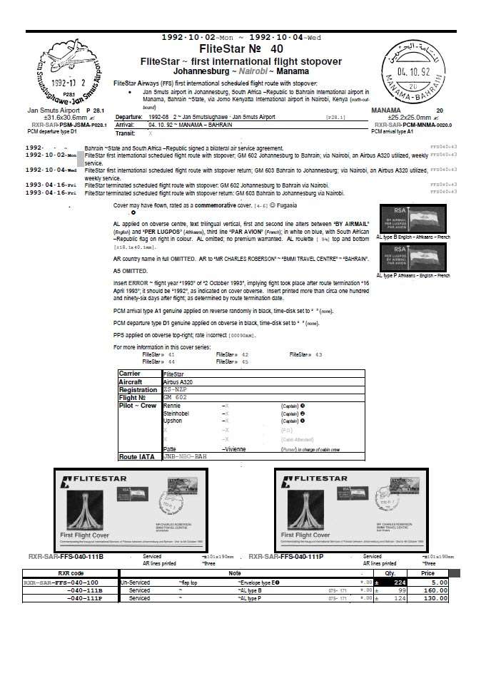 South Africa FLITESTAR catalogue (2021) by Xavier Laubscher