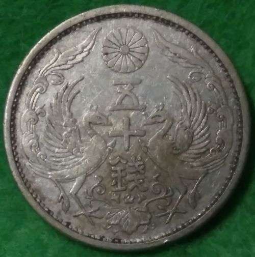 JAPAN - SILVER - 1922 TO 1938 - 50 SEN