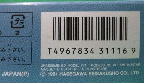 **HASEGAWA**MODEL KIT**ISUZU FUEL TRUCK TX-40**JAPANESE ARMY**1/72**