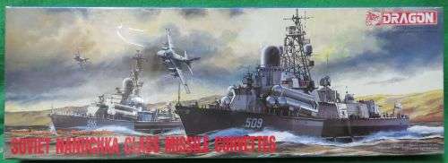 **DRAGON**MODEL KIT**SOVIET NANUCHKA CLASS MISSILE CORVETTES**1/700**VINTAGE**