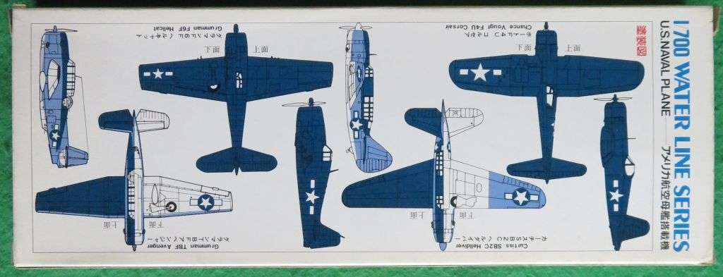 **HASEGAWA**MODEL KIT**40 X US NAVAL PLANES (10 OF EACH)- FOR AIRCRAFT CARRIERS**VINTAGE**1/700**