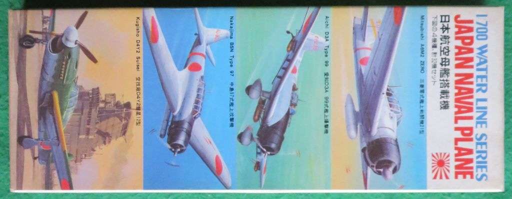 **HASEGAWA**MODEL KIT**32 X JAPAN NAVAL PLANES (8 OF EACH)- FOR AIRCRAFT CARRIERS**VINTAGE**1/700**