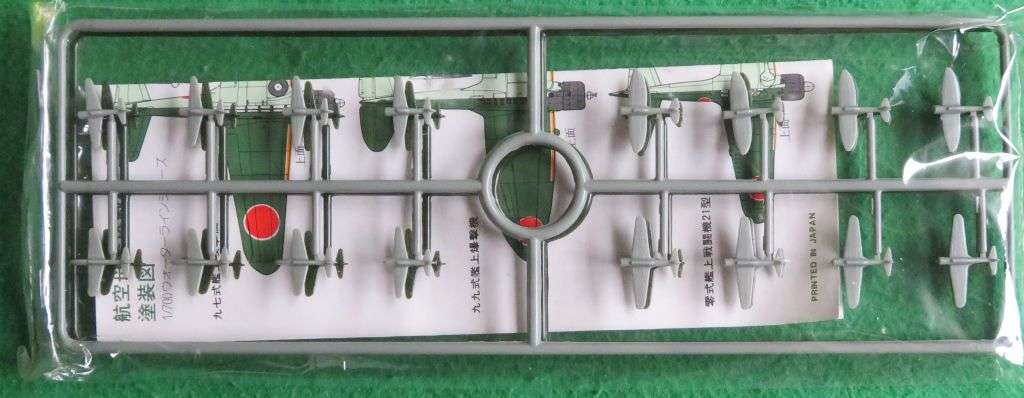 **HASEGAWA**MODEL KIT**32 X JAPAN NAVAL PLANES (8 OF EACH)- FOR AIRCRAFT CARRIERS**VINTAGE**1/700**