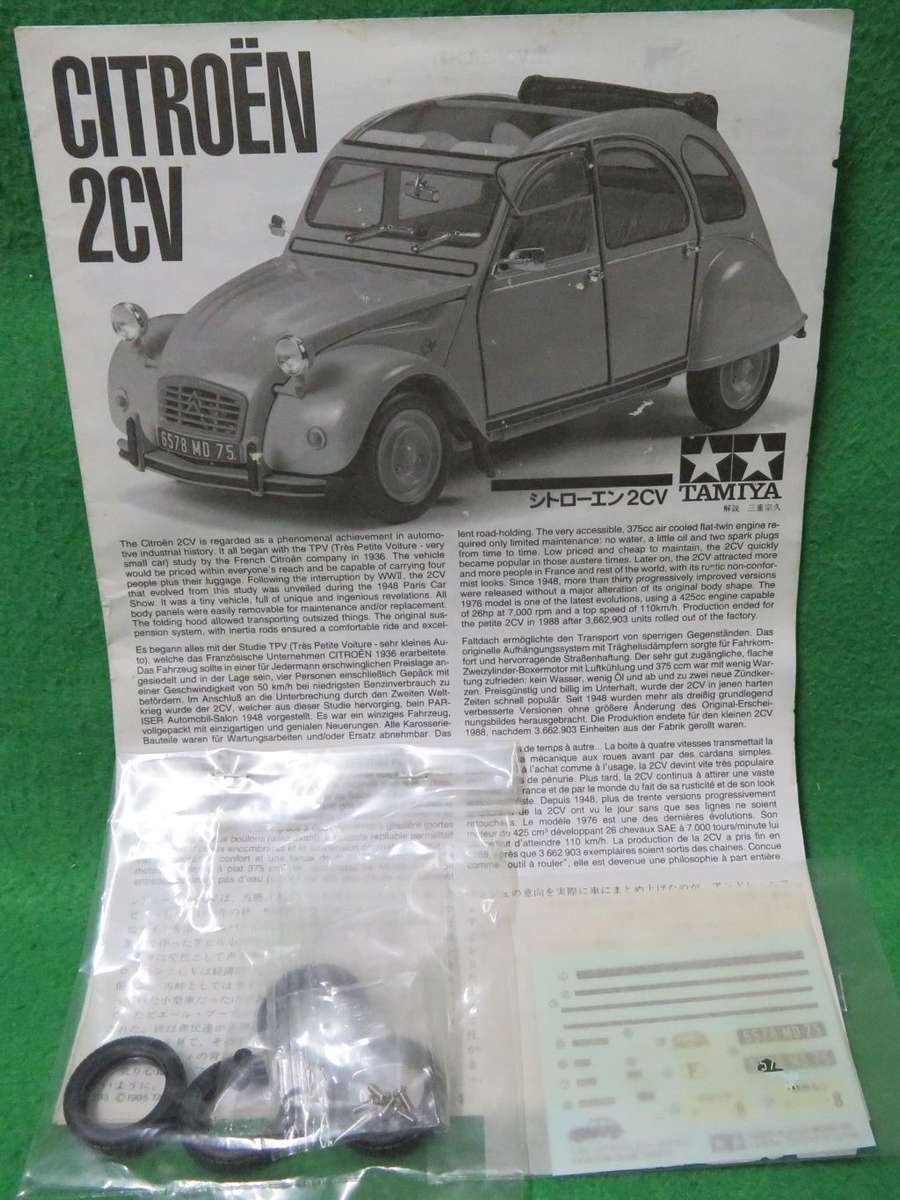 **TAMIYA**MODEL KIT**CITROEN 2CV - RUBBER TYRES**1/24**