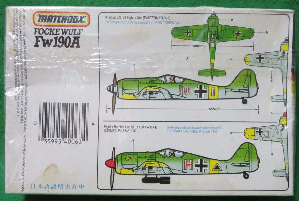 **MATCHBOX**MODEL KIT**FOCKE WULF 190A**VINTAGE**1/72**