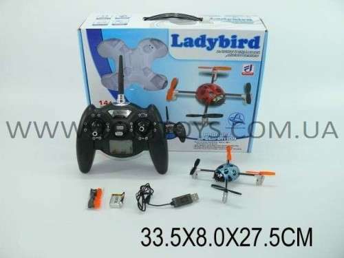 QR Ladybird V2 QuadCopter 2.4G