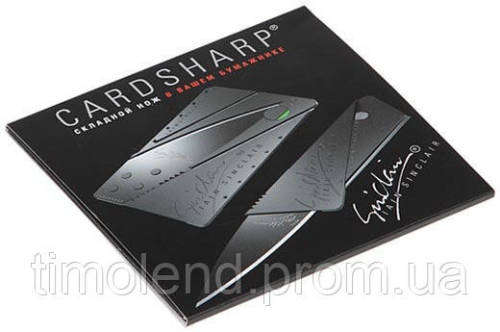 Card sharp knife