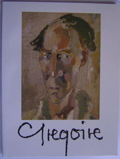 Gregoire Boonzaier - Martin Bekker (Signed / Geteken)