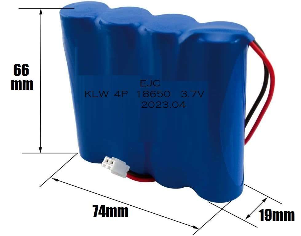 Rechargeable 18650 Battery Pack 3.7V 4-Cells [4P] With JST-XH 2.54mm 2Pin Plug. Collections Allowed.