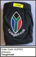 UNDERPANT - Tuisgemaak