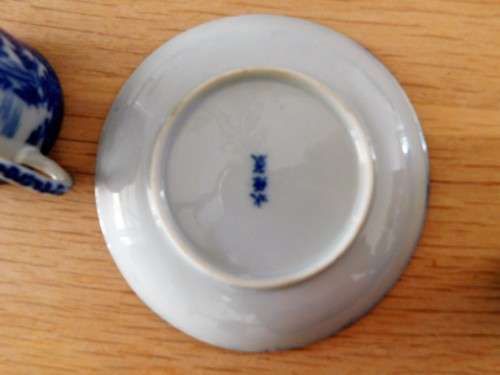 Oriental blue and white eggshell espresso cup and saucer