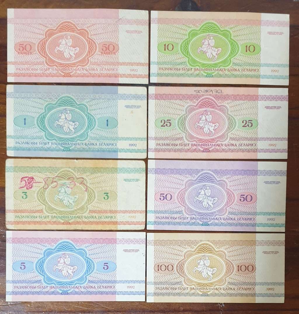LOT UNC EUROPE BANK NOTES (TOTAL 17 NOTES - GREECE, BELGIUM, CROATIA AND BELARUS (3 ruble, not unc))