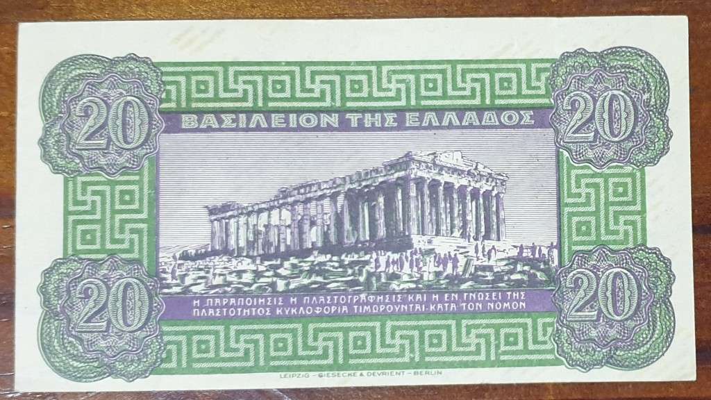 LOT UNC EUROPE BANK NOTES (TOTAL 17 NOTES - GREECE, BELGIUM, CROATIA AND BELARUS (3 ruble, not unc))