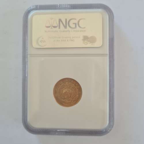 1895 ZAR Gold half pond - NGC graded- XF40 - Valuable key date