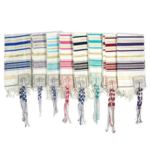Prayer Shawl / Tallit with bag
