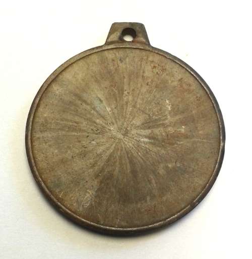 Karate / judo medal - bronze