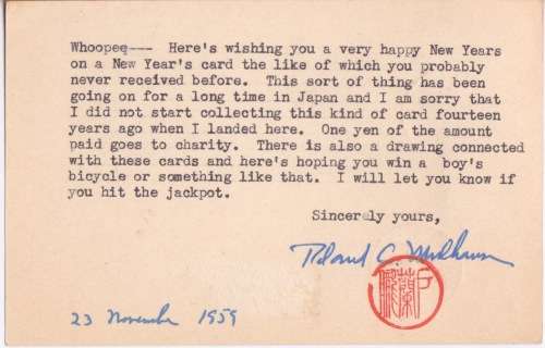 Vintage Postcard - Tokyo, Japan. 1958