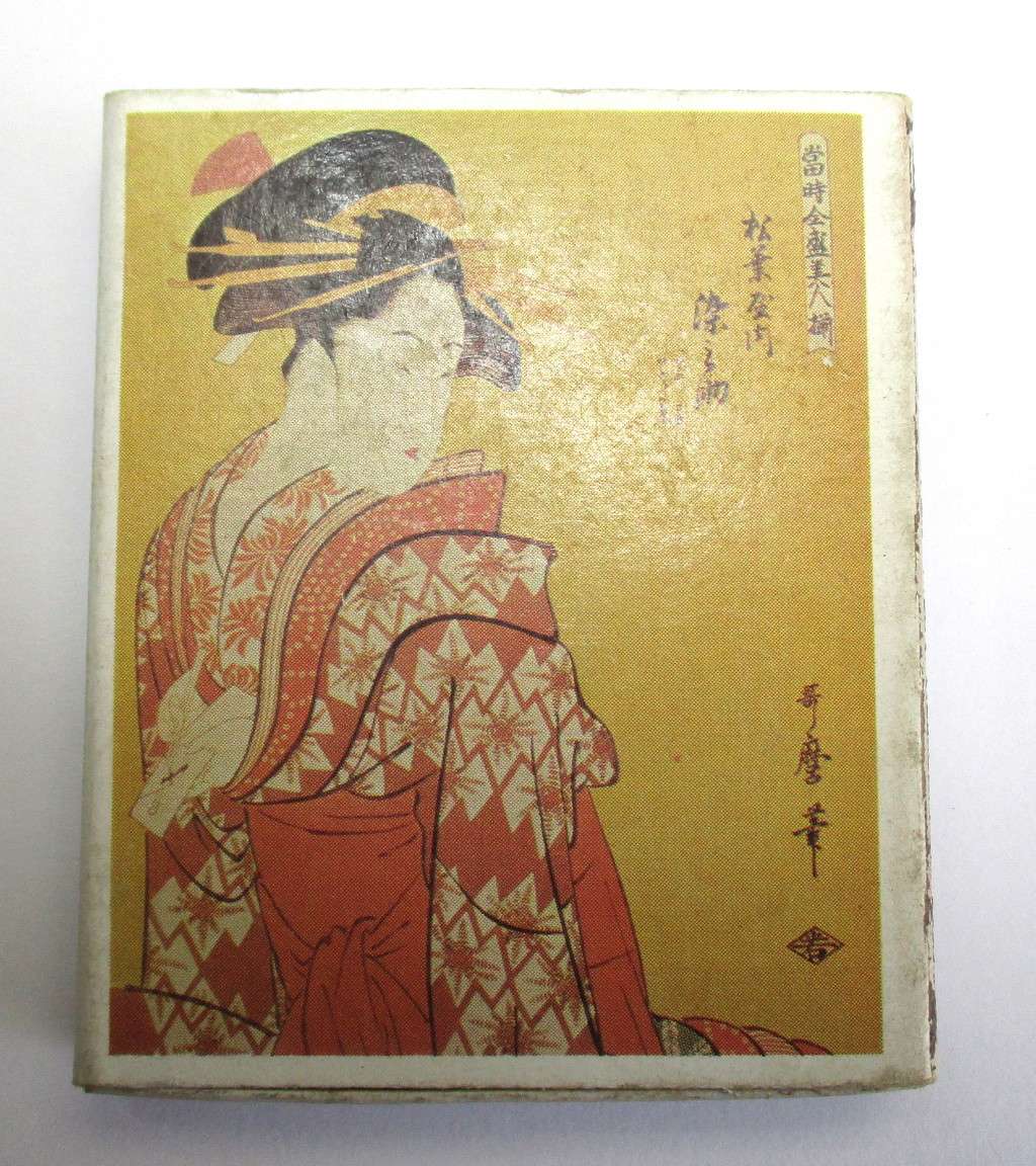 Vintage Japanese Matches / Match Box - Ukiyoe Japanese Fine Art #9