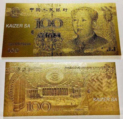 China 100 Yuan GoldNote 24K - Must See ! Excellent  *Crazy Wednesday*