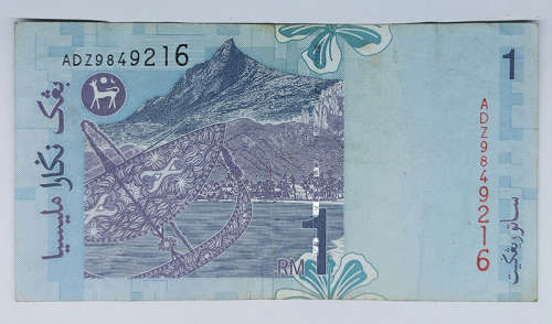 MALAYSIA - 7 Bank Notes ***ONE BID TAKES ALL***