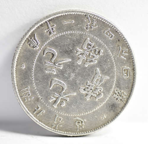 China Hu-Peh Province 20 Cents ***82% Silver***
