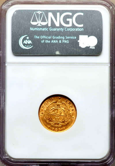 1894 SO.AFRICA 1/2 POND AU 55 NGC GRADED HIGHLY COLLECTIBLE COIN
