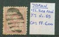 JAPAN-1876 SG 87e A SCARCE STAMP-READ BELOW R3240.00