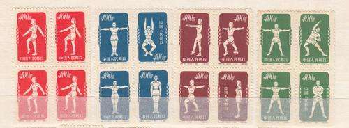 CHINA-A SCARCE LOT OF SE-TENANT BLOCKS VERY FINE MINT-HINGE REM. R1580.00++