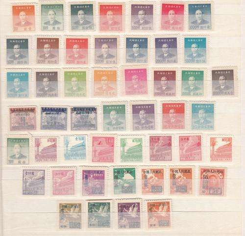 CHINA-A VERY FINE MINT LOT-SCARCE AS SUCH-READ BELOW