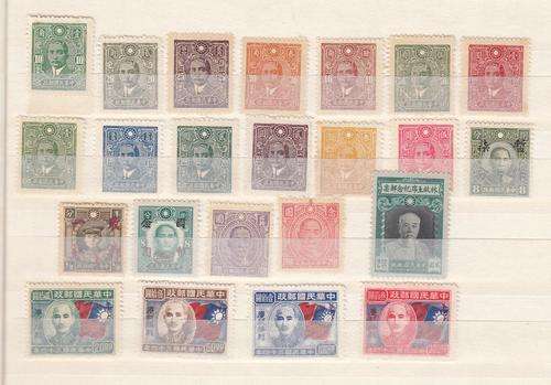 CHINA-A VERY FINE MINT LOT-SCARCE AS SUCH-READ BELOW